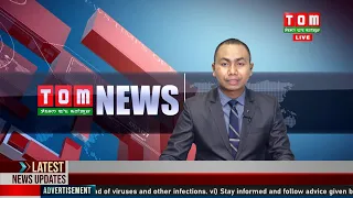 LIVE | TOM TV  3 PM MANIPURI NEWS, 13 MAY 2022