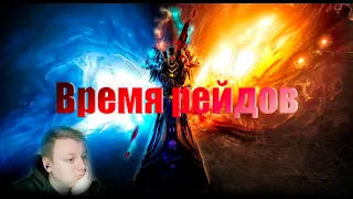 🔥 ФАЕР МАГ РАЗНОСИТ ЦЛК 25  /  World of Warcraft 3.3.5a / World of Warcraft Wrath of the Lich King 🤟