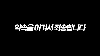 네 그렇게 됐습니다 죄송합니다... 피파4