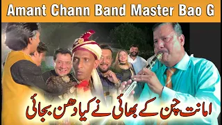 Amant Chan's Brother Bao Band l at Goga Pasroori's Wedding Prank l Saleem Albela, Agha Majid