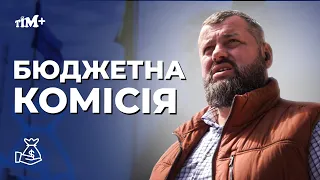 Ділили шкуру невбитого ведмедя. На засіданні бюджетної комісії погоджували фінансування, якого немає