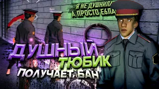 [БудниАдмина] ДУШНЫЙ ТЮБИК в Garry's Mod DarkRP