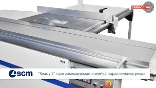 Ready 3 - программируемая линейка параллельных резов для станка Minimax SI 400ES