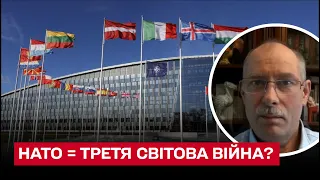 ❗ Негайний прийом України до НАТО як спосіб закінчення війни | Олег Жданов