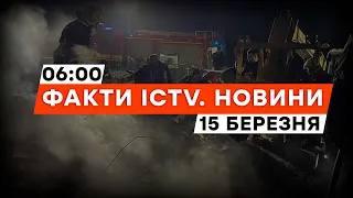 ШАХЕД на Вінниччині влучив у ЖИТЛОВИЙ будинок! Що відомо | Новини Факти ICTV за 15.03.2024