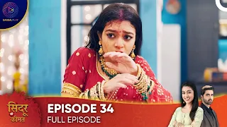 Sindoor Ki Keemat - The Price of Marriage Episode 34 - English Subtitles