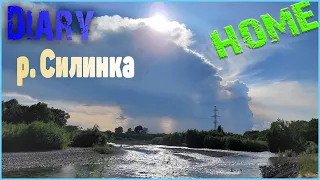 р. Силинка