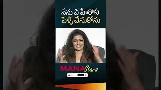 Varalakshmi Sarathkumar About Her Marriage | #shorts | Manastars