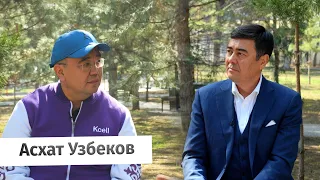 Асхат Узбеков: о 5G, качестве связи и тарифах Kcell