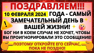 ВІТАЄМО...!!! ЦЕ БУДЕ НАЙЧУДНІШИЙ ДЕНЬ У ВАШОМУ ЖИТТІ!