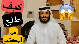 | 184 | المحامي السعودي يقابل رجل رهيب قد لايكون من البشر | قصص عجيبه وغريبه