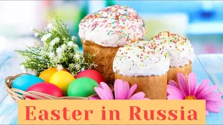 Russian Holiday: Easter in Russia. Пасха