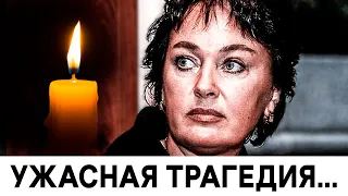 В семье Гузеевой траур ! Страна ошеломлена...