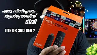 Amazon Fire stick Lite or 3rd Gen ? | ഏതു ഡിസ്‌പ്ലേയും ഇനി ആൻഡ്രോയിഡ് ടീവി