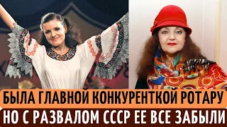 В СССР была ЗВЕЗДОЙ с Ротару, но с РАЗВАЛОМ стала ЗАБЫТОЙ. Надежде Чепрага 67. Как сложилась судьба