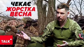 😱💥КАТАСТРОФІЧНО бракує зброї на фронті!⚡Нас чекає ЖОРСТКА весна!