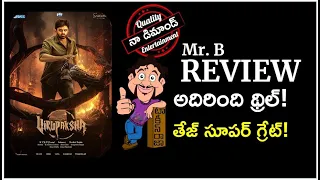 Virupaksha Movie Review | New Telugu Movie In Theaters | Sai Dharam Tej | Samyuktha | Sukumar | Mr.B