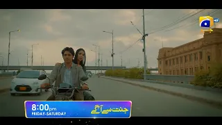 Jannat Se Aagay | Promo 01 | Starting from 11th August | Friday and Saturday at 8:00 PM