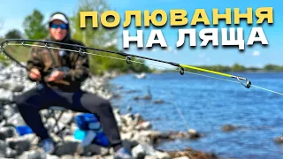 ЛЯЩОВИЙ МІСТЯК‼️ Фідерна рибалка на ДНІПРІ📍 Обкатую новий ФІДЕР🎣