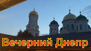 Днепр🔥Катаемся на Трамвае🔥Вечерний Днепр🔥Ситуация в городе Днепр сейчас 2 июля 2023 года