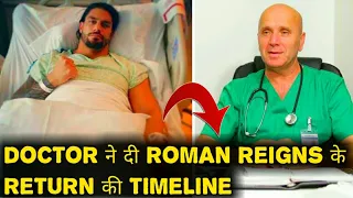 Roman Reigns Doctor Gave Return Date of Him ! WWE Raw 22 October 2018 highlights