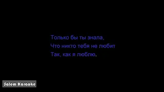 Aikyn Tolepbergen - Я за тебя умру (Караоке +3 transpose)