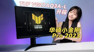 华硕TUF小金刚Pro 2023款电竞游戏显示器VG27AQ3A开箱ASUS TUF Gaming VG27AQ3A Gaming Monitor – 27-inch  Review