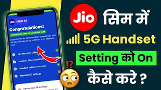 jio 5g not working 2024 | jio 5g setting | jio ka 5g nahi chal raha hai | jio check your 5g setting