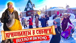 339. Самая необычная деревня в России. Харе Кришна звучит в Сибирской деревне. Деревня Окунево.