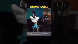 【bboy】最后一段头转炸场了！