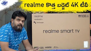 Realme Smart TV Unboxing & Initial Impressions || In Telugu ||