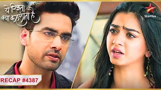 Kya Ruhi karegi Armaan ki madad? | Ep.4387 | Recap | Yeh Rishta Kya Kehlata Hai |Mon-Sun|9:30PM