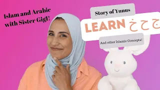 Arabic alphabet and Islam for Kids! Learn ج ح خ , story of Prophet Yunus AS, and more!