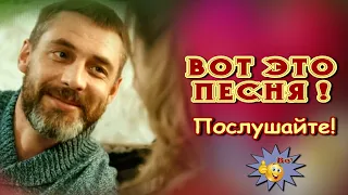 Ты моя  Сергей Ищенко  Супер песня! Послушайте!