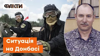 🔶 Що РОЗВ'ЯЗУЄ руки українській артилерії на Донбасі? Жданов про ситуацію на фронті