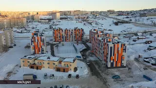 В 2023 году в Магаданской области планируют расселить 21,6 тыс. м² аварийного жилья