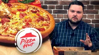 Обзор доставки еды из Пицца Хат (Pizza Hut)