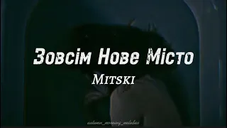 Brand New City (Зовсім Нове Місто) - Mitski Ukrainian Lyrics (Український переклад)