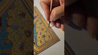 Persian illumunation tutorials by Maryam Nadimi ◇ simple border pattern ◇