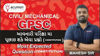 CONSTITUTION LECTURE 1| CLASS 1 | CLASS 2 | NWR&KD | GWSSB | GPSC | CIVIL ENGINEERING
