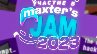 КАК Я ПОУЧАСТВОВАЛ В MAXTERS JAM 2023