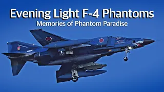 [百里基地 F-4 ファントム] 夏の終わりのファントム 　“ end of summer phantoms “ JASDF F-4 Phantoms