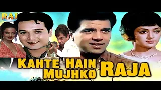 KEHTE HAI MUJHE KO RAJA ## A SUPERHIT MOVIE ## DHARMENDRA ## HEMA MALINI