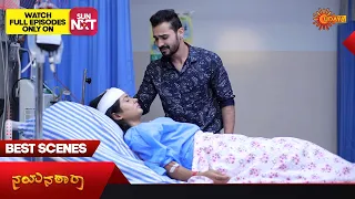 Nayana Thara - Best Scenes | 06 Sep 2023 | Kannada Serial | Udaya TV