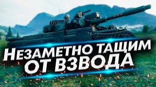 Тащим бой на Т-100 ЛТ - MeanMachins, FC_DYNAMO и Цезарь