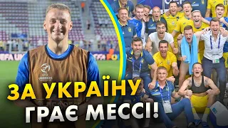 🤩 Українська молодіжка - вау / Челсі оформив топ-трансфер / Захисник Олександрії шокував Левандовскі