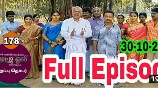 Metti Oli serial episode 178 | metti Oli serial | metti Oli | sun TV serial