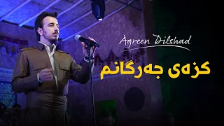 Agreen Dilshad - Kzay Jarganm
