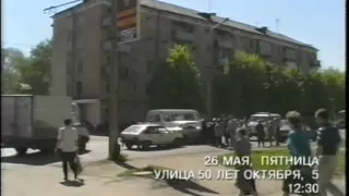 2000 05 26   Дорожный Патруль Кемерово