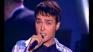 Юрий Шатунов   Детство   Песня года 2002